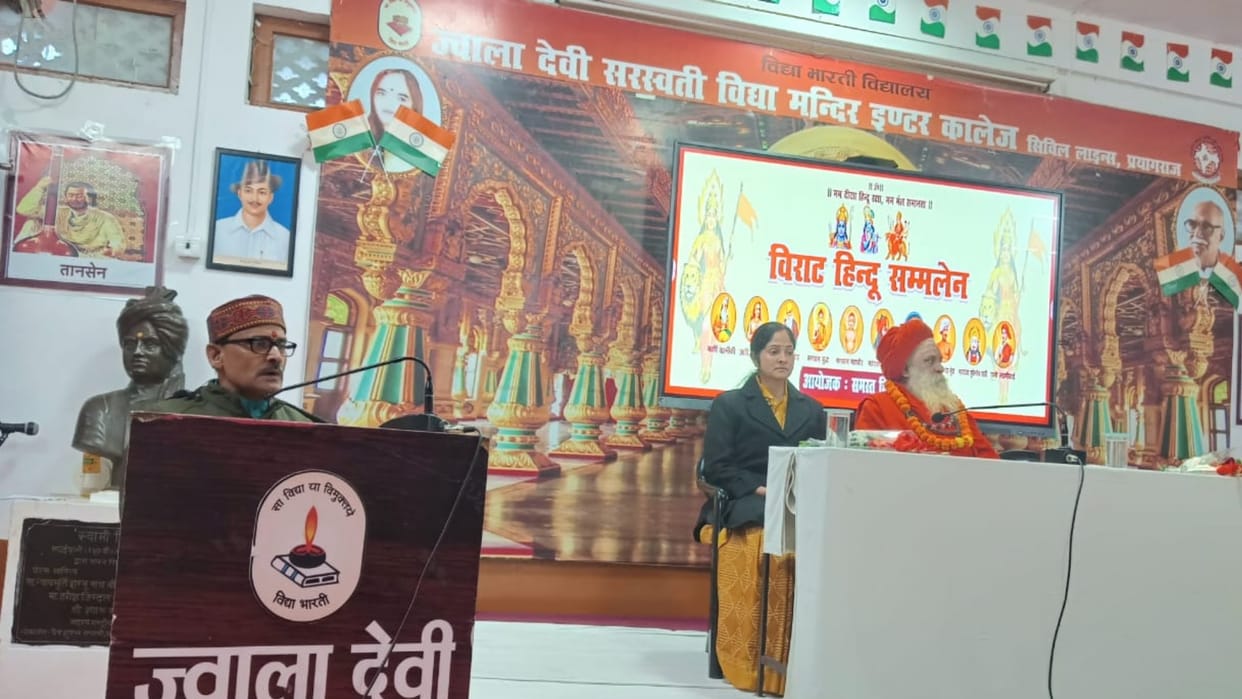 Speaker at the Hindu Mahasammelan said – there should be RSS volunteers and cultured women in every home