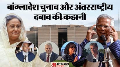 US lawmakers express concern over total ban of Bangladesh Awami League party News In Hindi