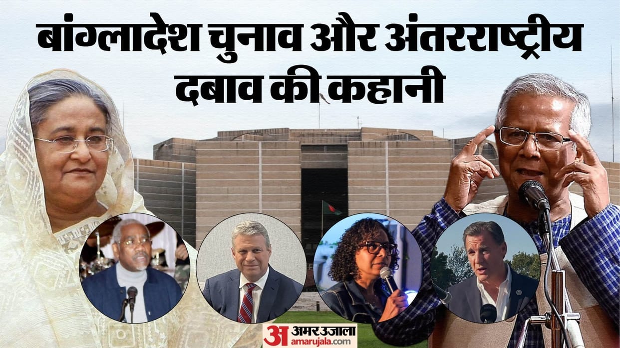 US lawmakers express concern over total ban of Bangladesh Awami League party News In Hindi