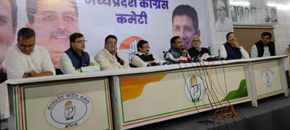 Bhopal News: Congress leaders allege they lost the assembly elections by a narrow margin due to votes being cu