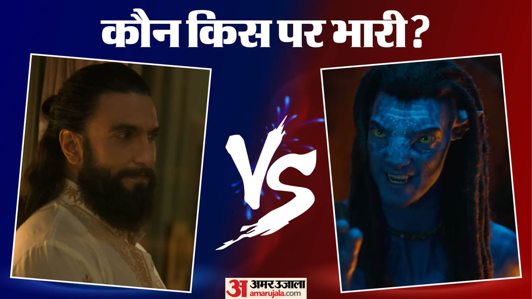 Dhurandhar avatar fire and ash Box office collection on Wednesday