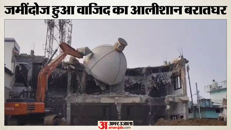 UP News: बरेली में मौलाना तौकीर रजा के करीबी का बरातघर ध्वस्त, 11.30 घंटे तक चली बीडीए की कार्रवाई