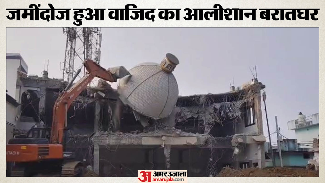 wedding hall demolished by bda in Bareilly