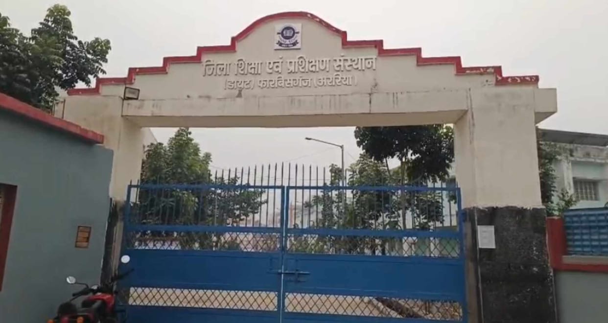 diet araria teachers theft government property cctv evidence disciplinary action
