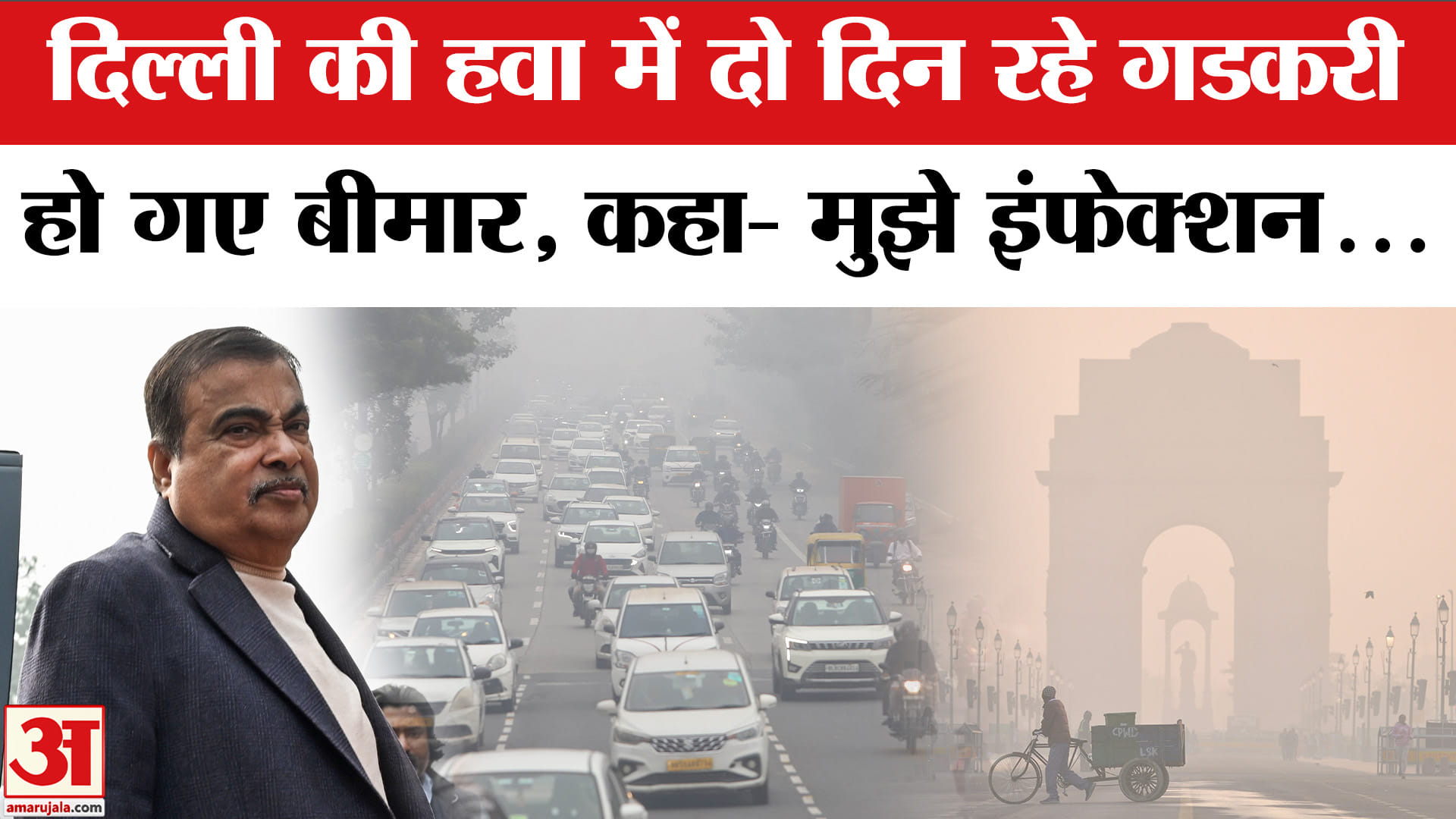 Delhi AQI