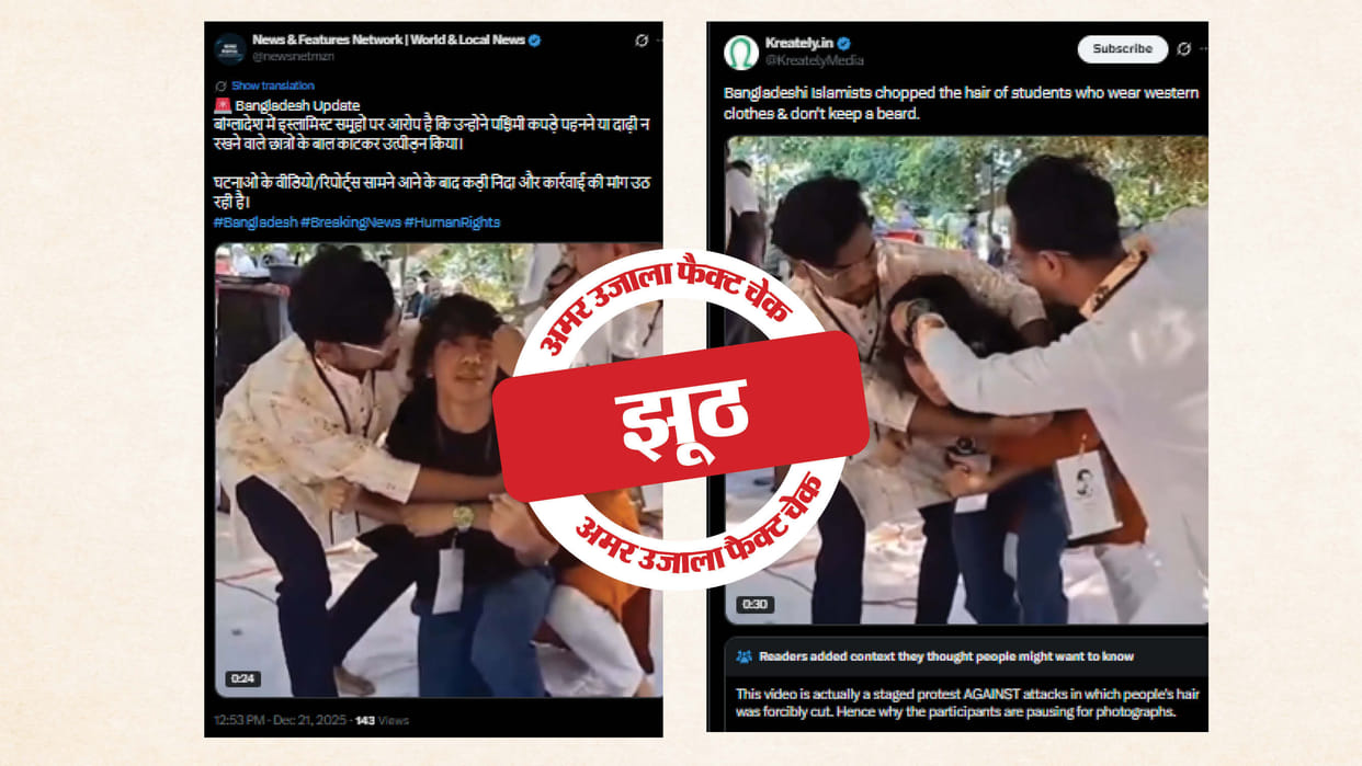 Video of a man cutting his hair in symbolic protest in Bangladesh is being shared with a false claim.