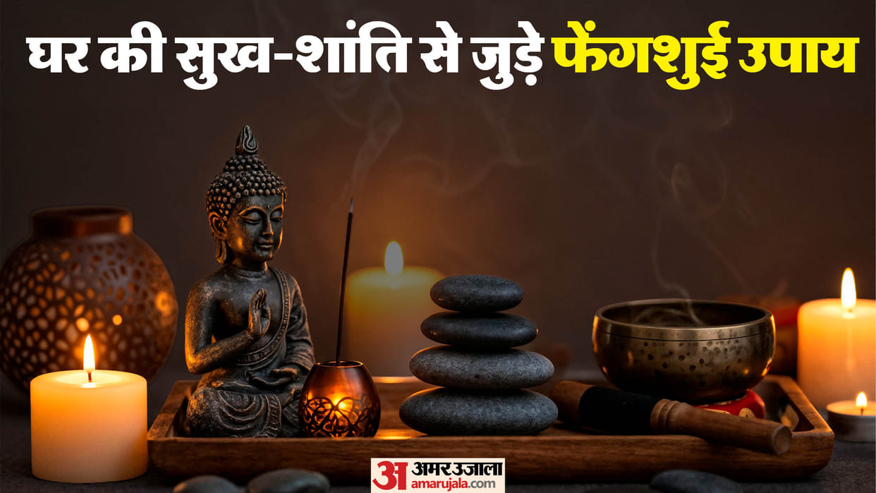 Feng shui tips for home trouble and negativity will be away