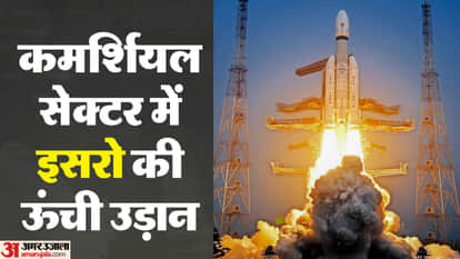 ISRO historical mission lvm3 rocket successfully launch biggest communication usa bluebird block 2 satellite