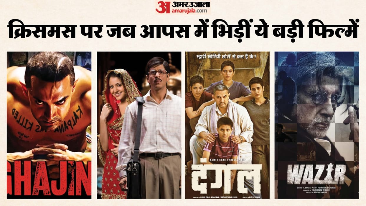Biggest Christmas Box Office Clashes In Bollywood From Dangal Vs Wazir To Ghajini