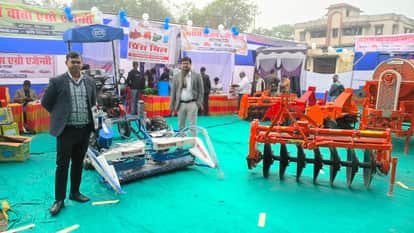 Bihar News: An agricultural mechanization fair was organized in Siwan