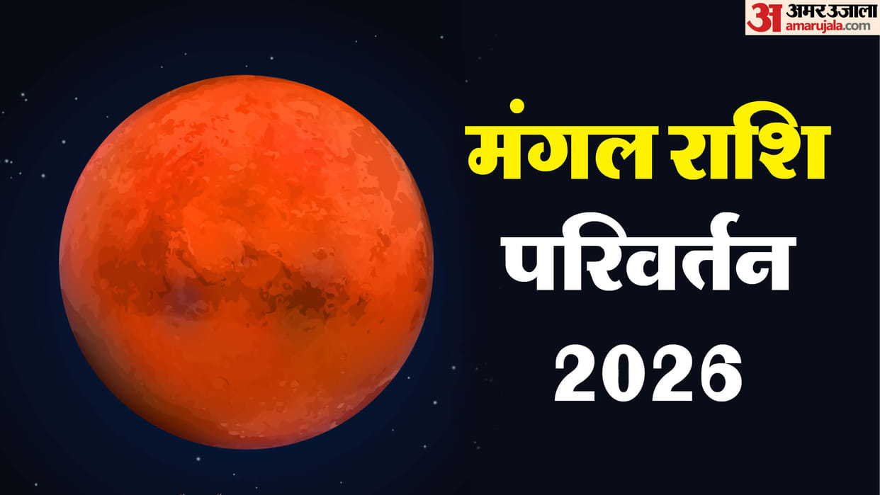 Mars Transit After Bada Mangal New Opportunities in Property and Career for These Signs
