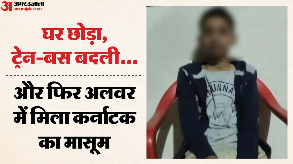 Alwar News Gaming Addiction Turns Dangerous as Minor Runs Away Found Hundreds of Km Away