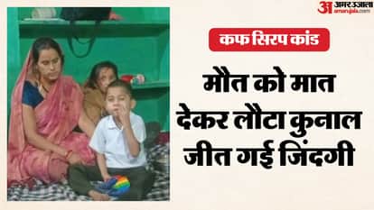 Chhindwara Cough Syrup Tragedy: Kunal Youngest survivor returns home after 115 days