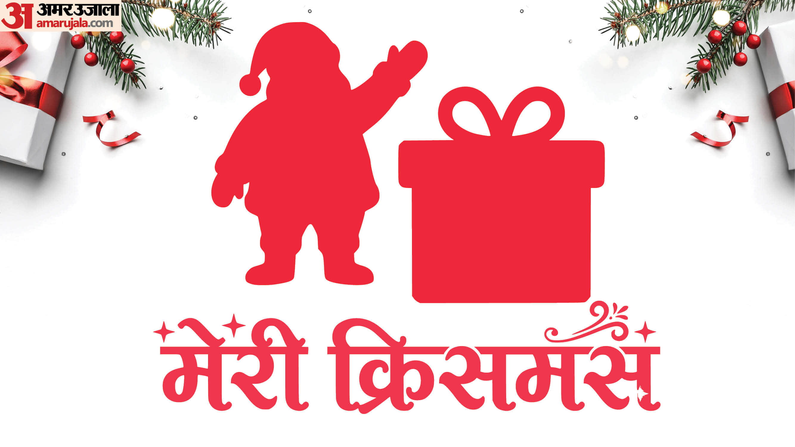 Happy Christmas Greetings 2025 Christmas Wishes Photos Images Wallpapers Instagram Post Facebook Story