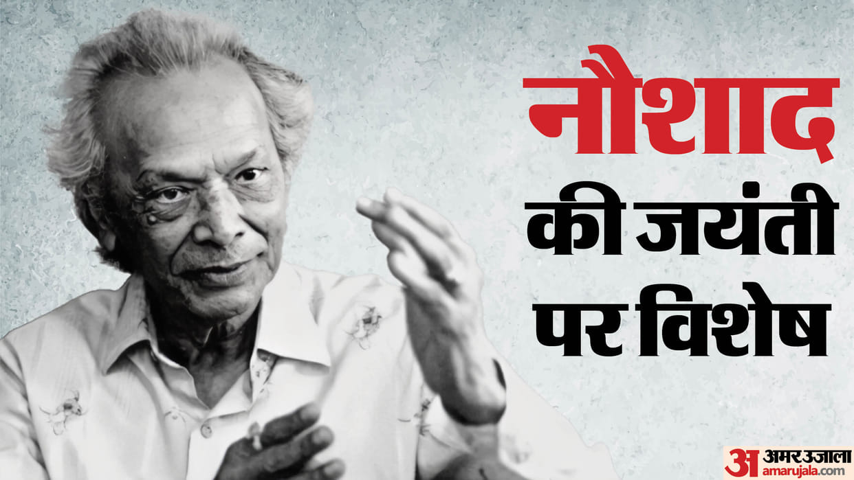Naushad Ali Birth Anniversary was an Indian composer for Hindi films remembered as Moseeqar e azam
