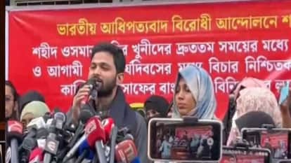 Osman Hadi Murder: Brother Accuses Yunus-Led Bangladesh Government of Killing to Sabotage Elections