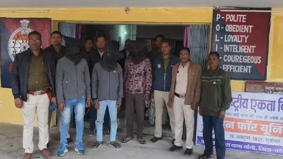 पुलिस की गिरफ्त में आरोपी