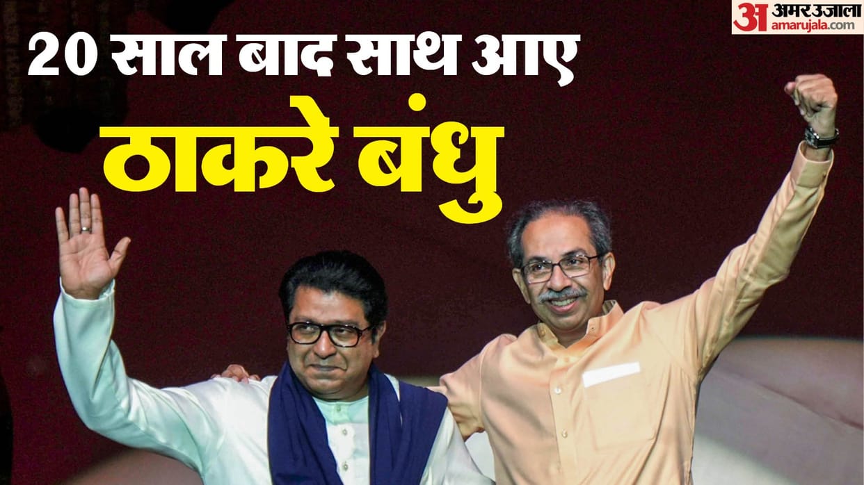 BMC polls, Uddhav and Raj Thackeray opt for shakha visits over rallies