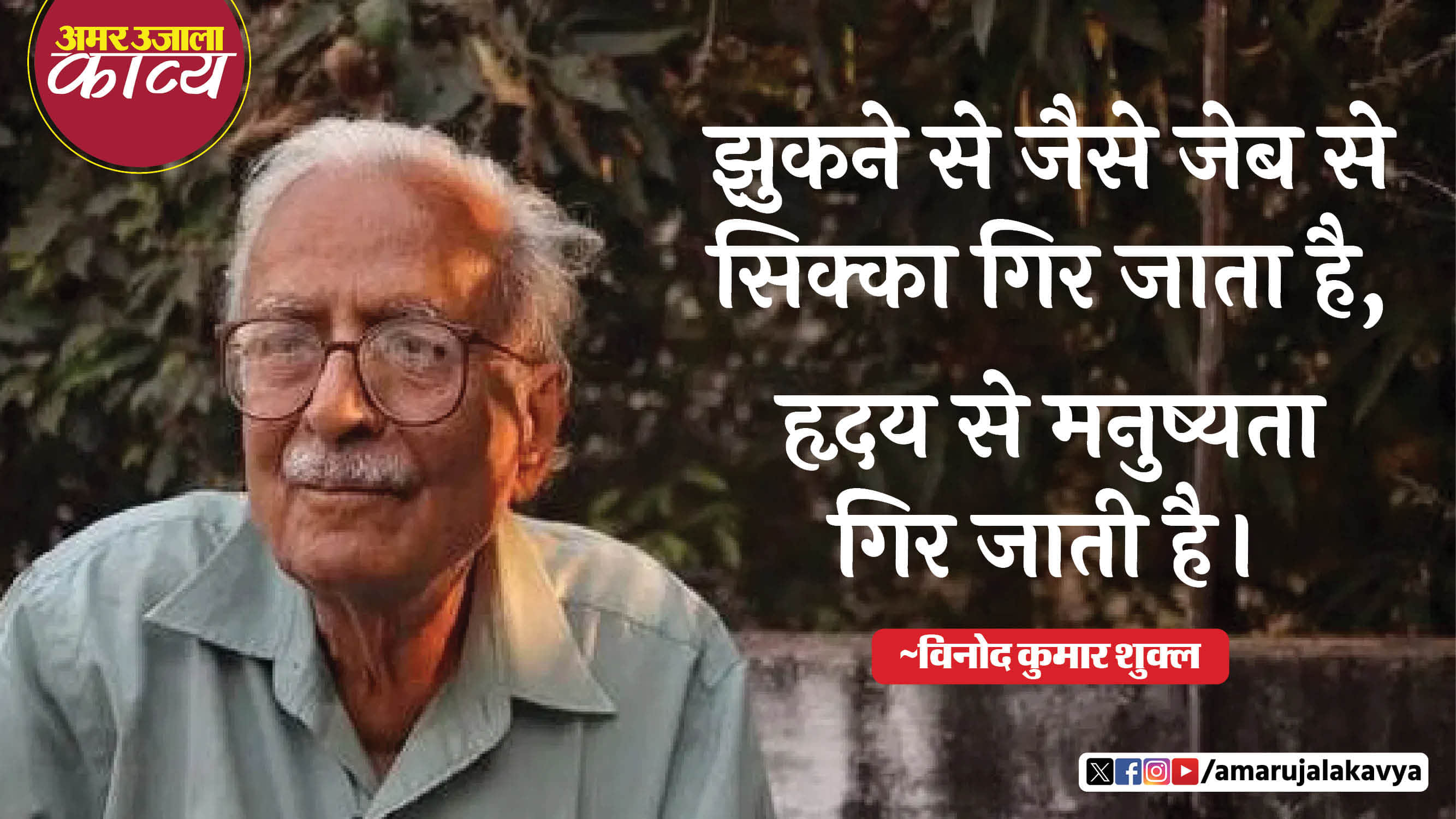 साहित्य