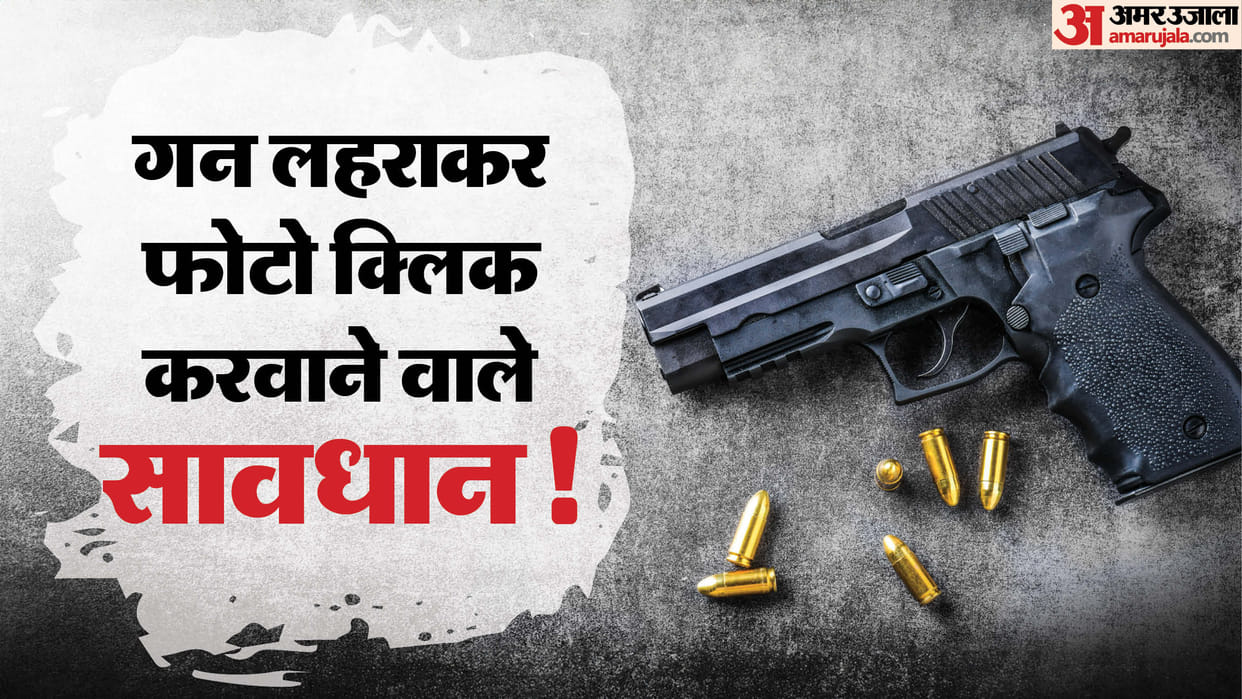 Flashing Firearms Online: Posting Gun Photos or Videos Can Lead to Jail Know the Punishment