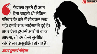 Unnao Case victim questioned Kuldeep Sengar's bail and held a protest at India Gate