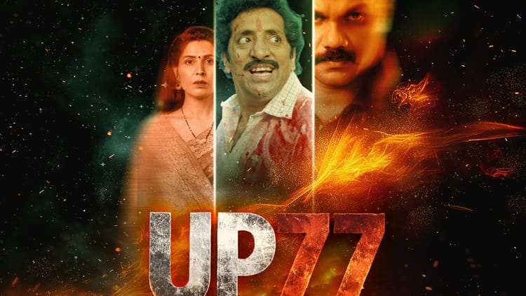 рдЧреИрдВрдЧрд╕реНрдЯрд░ рд╡рд┐рдХрд╛рд╕ рджреБрдмреЗ рдкрд░ рдмрдиреАрдВ рд╕реАрд░реАрдЬ рдХреЛ рд▓реЗрдХрд░ рд╣рд╛рдИрдХреЛрд░реНрдЯ рдХрд╛ рдирдпрд╛ рдЖрджреЗрд╢, рдХреНрдпрд╛ рд░рд┐рд▓реАрдЬ рдХреЛ рд▓реЗрдХрд░ рджреВрд░ рд╣реБрдИ рдЕрдбрд╝рдЪрди?