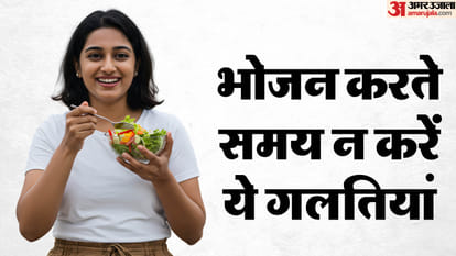 भोजन से जुड़े वास्तु नियम