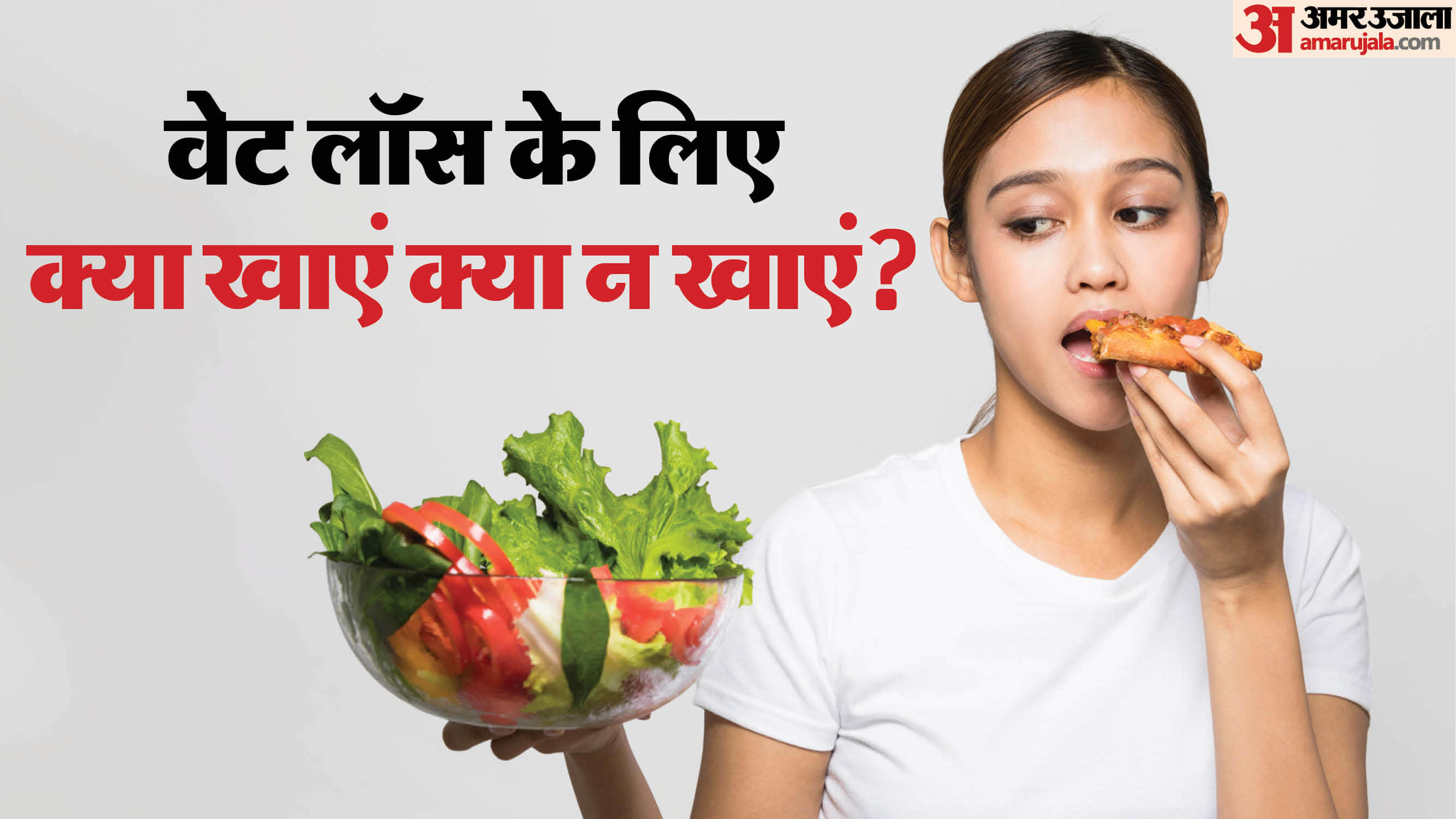 Weight Loss Health Tips: Check Calorie Deficit and Lose Weight Without Starving in New Year 2026