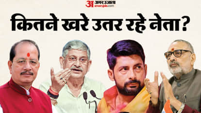 why babhan bhumihar brahmin controversy in bihar news