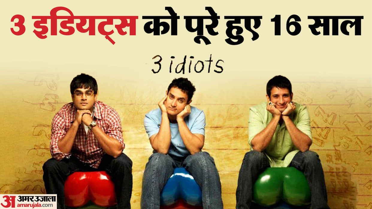 Aamir Khan Starring 3 idiots Complete 16 Years Known Unknown Facts About Movie