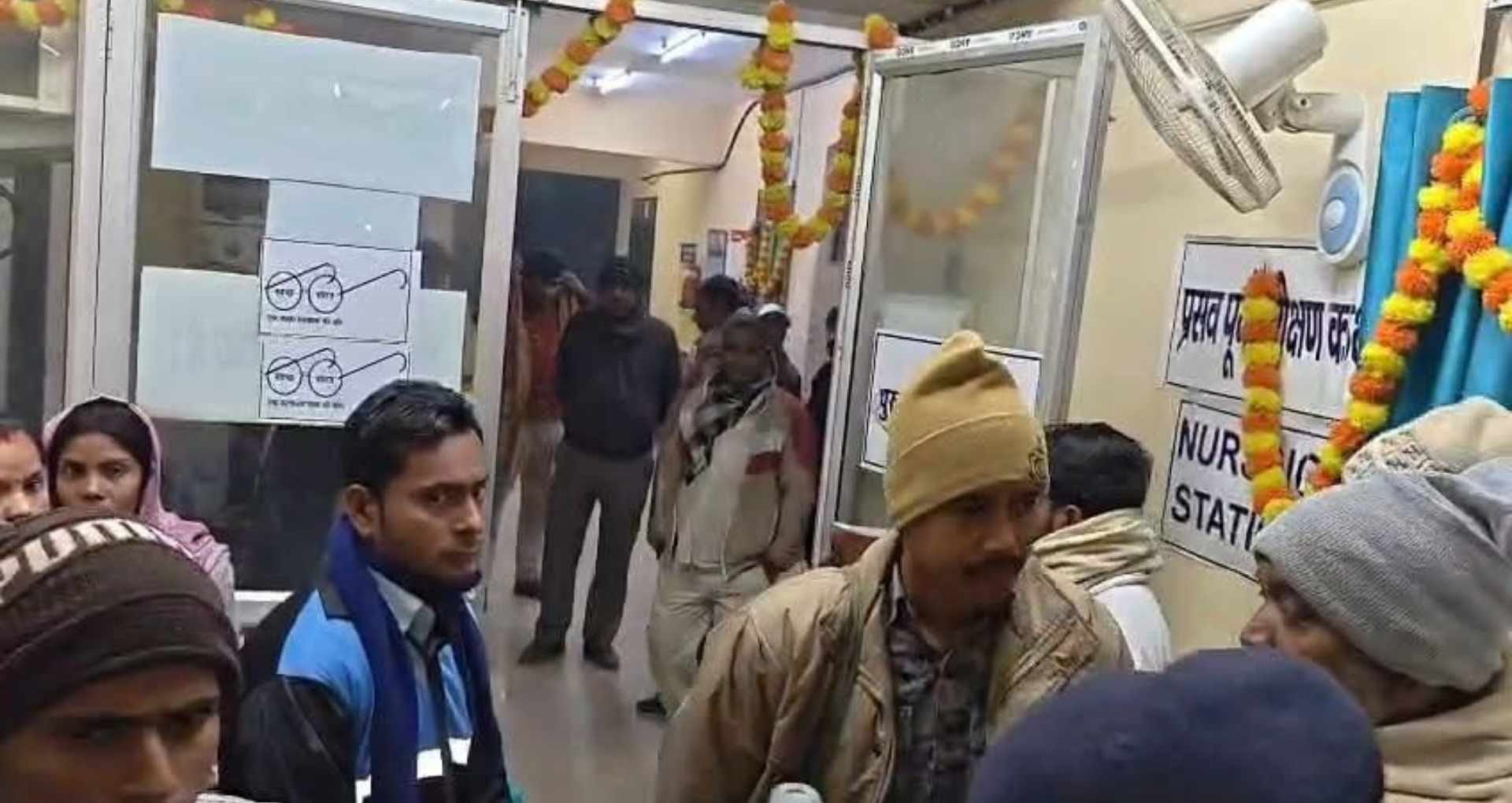अस्पताल में मौजूद लोग