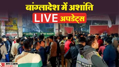 Bangladesh Unrest LIVE: BNP Leader Tarique Rahman set for historic return; Crude bomb Blast in Dhaka