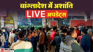 Bangladesh Unrest LIVE: BNP Leader Tarique Rahman set for historic return; Crude bomb Blast in Dhaka