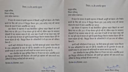 Jhansi: MLC raised the issue of Rs 250 crore scam in the name of laying underground power lines.