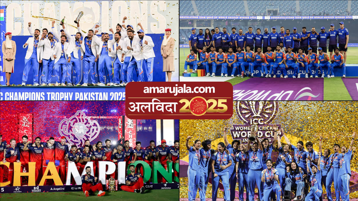 year ender 2025 india cricket four trophy glory