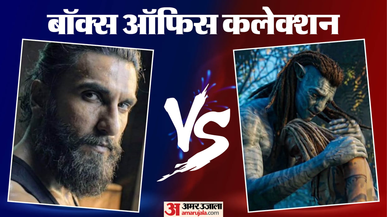 Dhurandhar Avatar Fire and Ash box office collection on wednesday