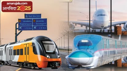 ईयर एंडर 2025