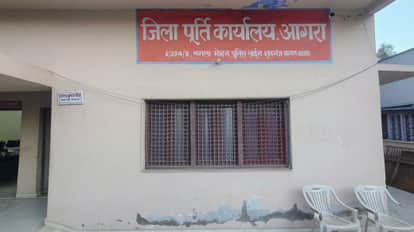 Ineligible individuals are receiving rations, action will be taken against more than 92000 people