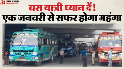 Bus travel in Jammu and Kashmir will become more expensive from January 1-2026