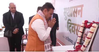 atal bihari vajpayee jayanti good governance day rajasthan secretariat bhajanlal sharma