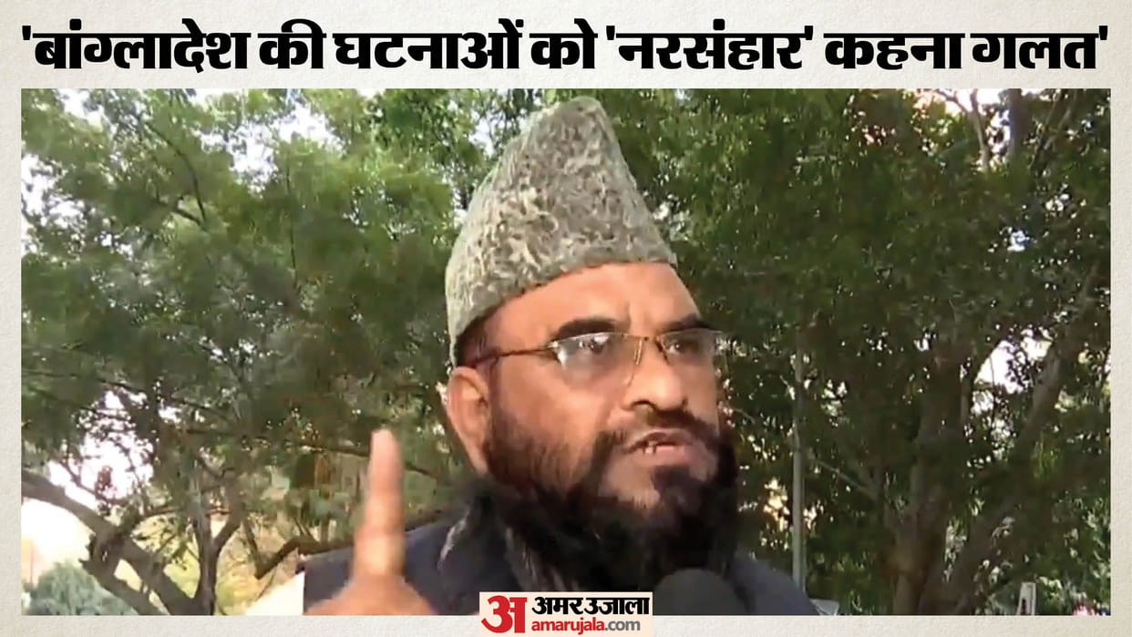 Maulana Sajid Rashidi on Bangladesh violence Killing is wrong but calling it genocide is a double standard