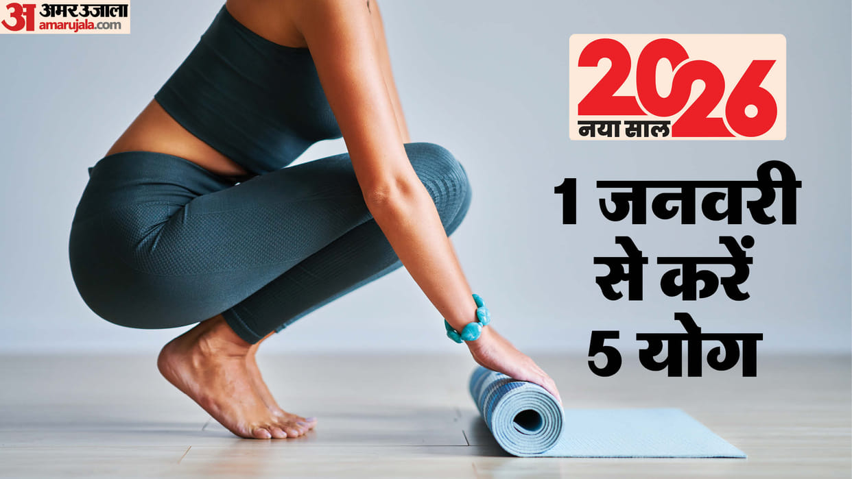 New Year 2026 Body Transformation Yoga Asanas Start From 1 January