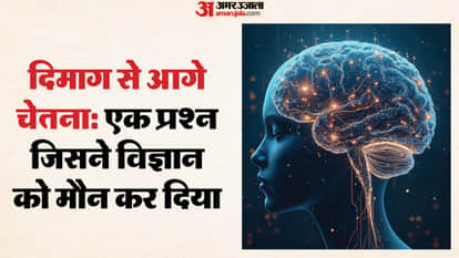 mind consciousness kena upanishad neuroscience neuro determinism free will philosophy Dr. Ananya Mishra blog