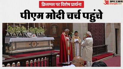 PM Modi attended Christmas morning service at The Cathedral Church of the Redemption in Delhi, special prayer