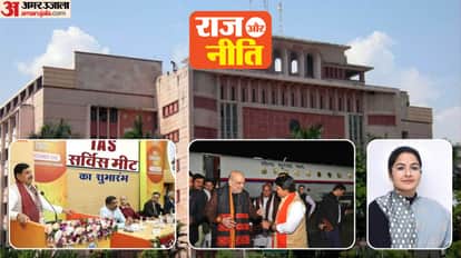 The so-called recommendation became a problem, the commissioner's position was in danger.