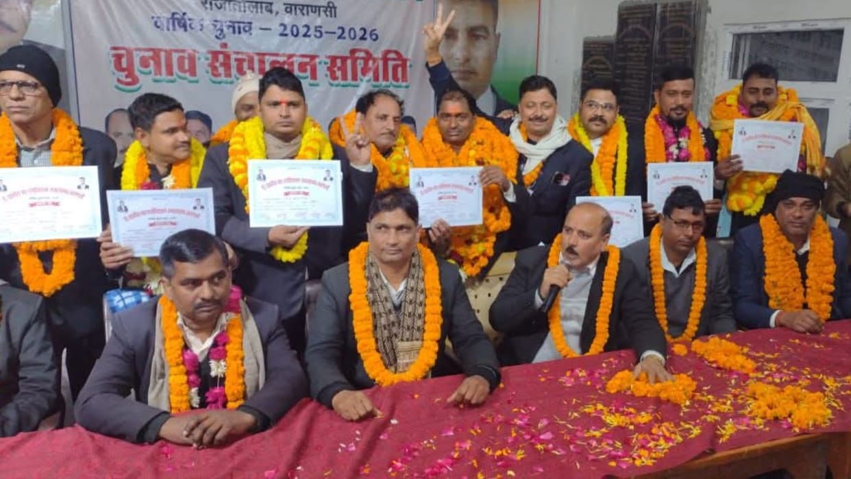 Rajatalab Tehsil Bar Association elections Rajesh Singh elected president with 572 votes in varanasi