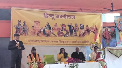 RSS: Hindu Mahasammelan resolves to protect Sanatan Dharma, stresses on ending discrimination
