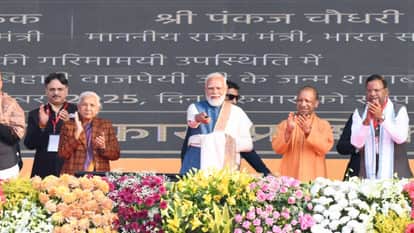 National Inspiration Site: PM Modi said - One family had held the country hostage, the BJP freed it...