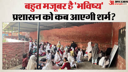 1000 girl students studying in two rooms forced to sit in the open In Nuh