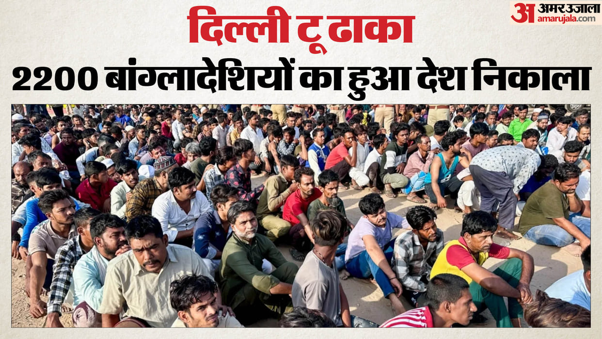 2200 Bangladeshis deported from Delhi to bangladesh In 2025